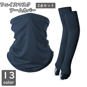  tFCX}XN A[Jo[ 2_Zbg UV Jbg 悯   r O K[h h ho JoLx