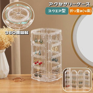  ANZT[P[X ANZT[X^h ܂肽 4 XNGA^ 360x] NA  [ WG[{bNX e ANZT[[ sAX[ CO[ 