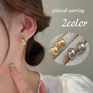 送料無料 スタッドピアス ピアス レディース 女性 アクセサリー 耳飾り 楕円形 丸 シンプル かわいい おしゃれ 上品 ベーシック 定番 きれいめ プレゼント ギフト 贈り物 お出かけ 通勤 パー