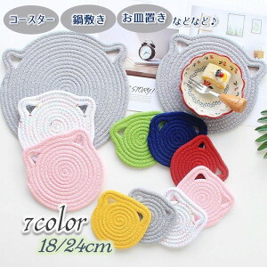  ~ Mu gxbg |bgu R[X^[ Rbvu 12cm lR^ e[uR[f e[uG Lb`pi  킢 Jo z L[g Lb`t@u