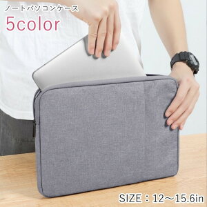 送料無料 ノートパソコンスリーブ PCケース PCバッグ ノートパソコンケース マックブックケース MacBookケース ビジネスバッグ パソコン周辺雑貨 ダブルチャック ダブルジッパー ポケット付き