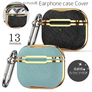  CzP[XJo[ AirPodsp GA[|bYp Jrit یP[X Pro Pro2 1 2 3 [dt ݂艺 oCJ[ \h h~ h~ h~ C