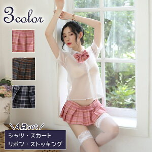  RXvߑ  RX`[ 4_Zbg Vc XJ[g { XgbLO fB[X q V[X[  ~jXJ `FbN ZNV[