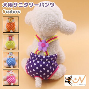 �������� ���p�T�j�^���[�p���c �}�i�[�p���c �����p���c �� �y�b�g ���̎q �T�X�y���_�[ ���� ���킢�� ���^�� �y�b�g�p�i ���F �I�����W�F ����