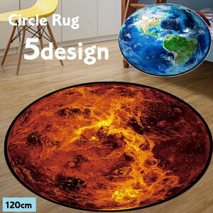  O}bg J[ybg ~` ی^ O }bg Eh n  ΐ F  a120cm O~ CeAG CeA rO  qǂ Q  킢 J