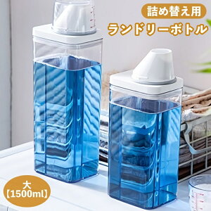  h[{g lߑւ{g 1500ml  _  v e P[X ܃{g lߑւp fBXyT[ Vv X^CbV h[pi pi
