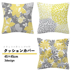  NbVJo[ zcJo[ Jo[ 45×45cm CeA ` XNGA p^ lp` ԕ t[ fCW[