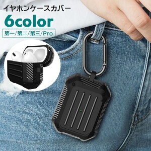  CzP[XJo[ AirPods 1 2 3 Pro Jrit GA[|bYP[X یP[X h~ h~ ^ JWA XNGA   PF 