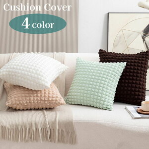  NbVJo[ ` 45×45cm Jo[ t@Xi[ p^ XNGA^ CeAt@ubN lp` ͗lւ |bvR[n |R|R  XyA  