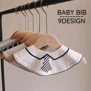 送料無料 スタイ ビブ ベビー 赤ちゃん 新生児 男女兼用 よだれかけ 涎掛け つけ襟 リボン ネクタイ 蝶ネクタイ アニマル 動物 かわいい おしゃれ カジュアル
