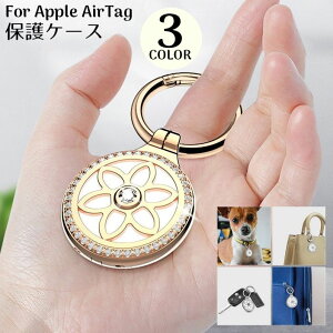  یP[X Jo[ AirTag GA^O Apple Abv  L[z_[ ی^Jrit h~ CXg[