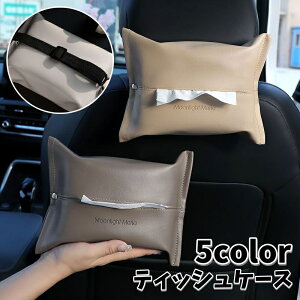  eBbVP[X eBbVJo[ eBbVz_[ ԗp Pi n U[ xg RpNg ȃXy[ Vv  G J[pi ԓ[ uE O[