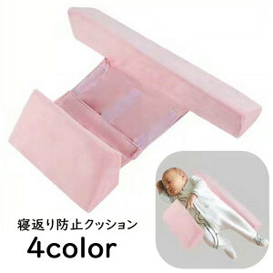 �������� �Q�Ԃ�h�~�N�b�V���� ���ނւ��p �x�b�h�C���x�b�h ���Ԃ��Q�h�~ �Y���Q�p �x�r�[�Q�� �x�r�[�p�i �Ԃ���� �V���� ���� �O�p�`�K�[�h �������߉� �����^�щ� �J�o�[����