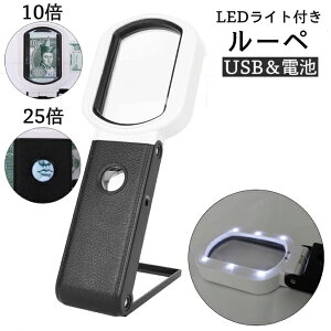  [y g勾 LEDCgt X^h 莝 2way 10{ 25{ USBd dr ܂肽 ዾ g   Ǐ Mtg v[g ̓ hV̓