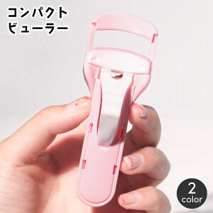  ܂уr[[ ܂J[[ ACbVJ[[ g RpNg ^ J[   킢 CN RXpi ȒP ֗ pXeJ[ K[[ 