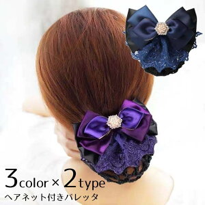  ob^ wAlbgt cqwA VjwA { fB[X  wl wAANZT[   ܂Ƃߔ cqlbg wAAW bVlbg i 