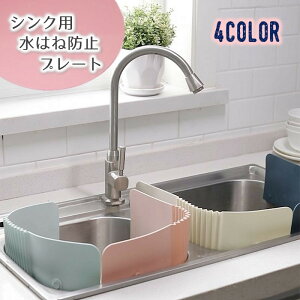  ͂˃v[g Lb` VNp h юUh~ z ȒPt ֗ tBbg  VNK[h pi Lb`pi Vv MUMU R[i[tBbg