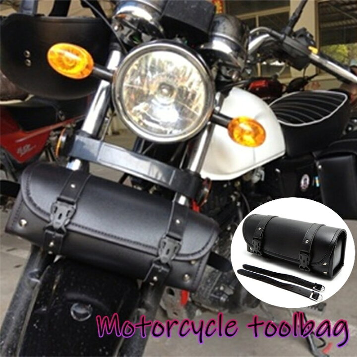 楽天市場】送料無料 バイク用 ツールバック フロントバック バイク 