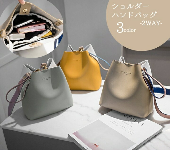 楽天市場】送料無料 2wayバッグ ショルダーバッグ ハンドバッグ  