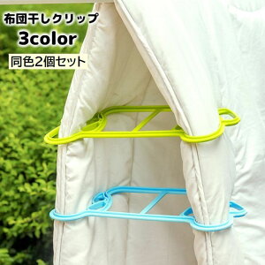  zcNbv 2Zbg zc΂ ӂƂ񊱂  ʂ ʋC Ԃ󂯂  V[c J[ybg vX`bN ֗ObY pi