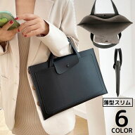 送料無料 ビジネスバッグ ブリーフケース レディース メンズ PUレザー 13インチ 14インチ ノートパソコン…