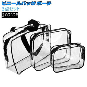 �������� �r�j�[���o�b�O �|�[�` 3�_�Z�b�g ������ �Ƀo�b�O ���f�B�[�X �N���A�o�b�O �N���A�|�[�` ���C�N�|�[�` ���σ|�[�` �r�[�`�o�b�O �v�[���o�b�O ������� ����