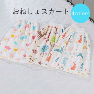  ˂XJ[g ˂Pbg LbY ̎q j̎q w ۈ牀 ct pCn h 360x fUCLx