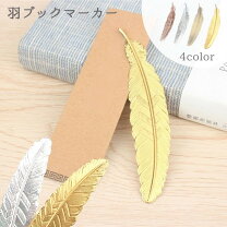 楽天市場】刀（ブックマーク・しおり｜文房具・事務用品）：日用品雑貨 