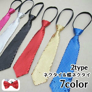  lN^C LbY q l p XpR[ LL p[eB Ă΂   Xe[Wߑ  킢 JoLx  