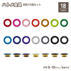 ng  t 10Zbg ےׂng a3mm a4mm 4.5mm 5mm 6mm 8mm 10mm ͂Ƃ߃O p[c  DIY Ntg |