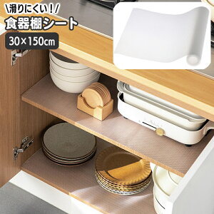  HIV[g o}bg Ȃ ~߃V[g 30×150cm ɂ [ Lb` I JbeBOdl ْf nT~ŃJbg Vv  Lb`G 䏊pi