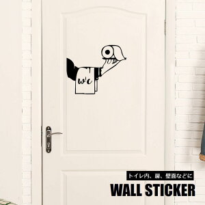 送料無料 ウォールステッカー ウォールシール トイレ用 ドアステッカー ドアサイン WC お手洗い レストルーム 扉 壁紙シール DIY 模様替え デコレーション モノクロ おしゃれ