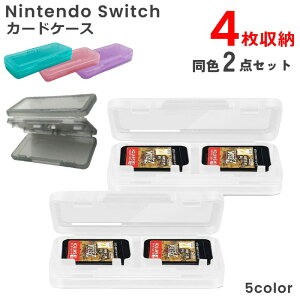  Q[\tg[P[X Nintendo Switchp 2_Zbg jeh[XCb`p 4[ J[hP[X J[h[ ^ JZbgP[X ی ֗ CVXCb`p ho h