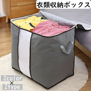 �������� �ߗގ��[�{�b�N�X ���[�� ���[�P�[�X �z�c���[ �t�@�X�i�[ ������t�� �N���A ���g�������� �������� �ߑւ� �m�� ��e�� 90L �R���p�N�g �܂���