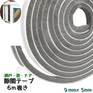  ԃe[v 6m ܃e[v wAe[v  Ԍ TbV DIY ΍ Se[v  hA  zR h  h Nh~