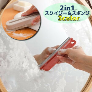  |Cp[ XNCW[ @\ 2in1 XNC[W[ X|W X|W N[i[ ؂ H I KXN[i[ ʏ C oX[ rO  