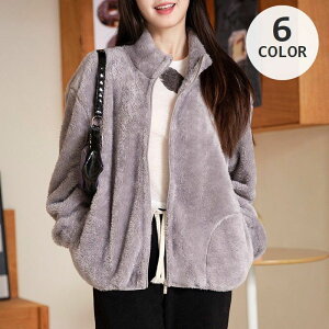 送料無料 フリースジャケット 長袖 レディース アウター ジップアップ ボア ハイネック 厚手 上着 羽織り ポケット付き 婦人服 女性用 ファスナー ふわふわ 暖かい あったか 防寒 寒さ対策