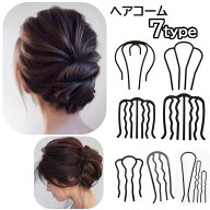 送料無料 ヘアコーム ヘアアクセサリー かんざし 髪留め まとめ髪 固定 おしゃれ 華やか エレガント 和装…