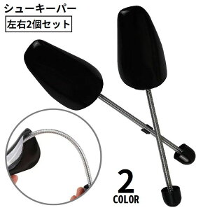 �������� �V���[�L�[�p�[ �V���[�c���[ �V���[�Y�X�g���b�`���[ �C�^ 2�Z�b�g ���E���p �����Y ���f�B�[�X �o�l �C�L�΂� �v�C����