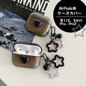  CzP[XJo[ AirPodsp GA[|bYP[X AirPodsProp 3 2 1 Pro2 یP[X CtH  킢 