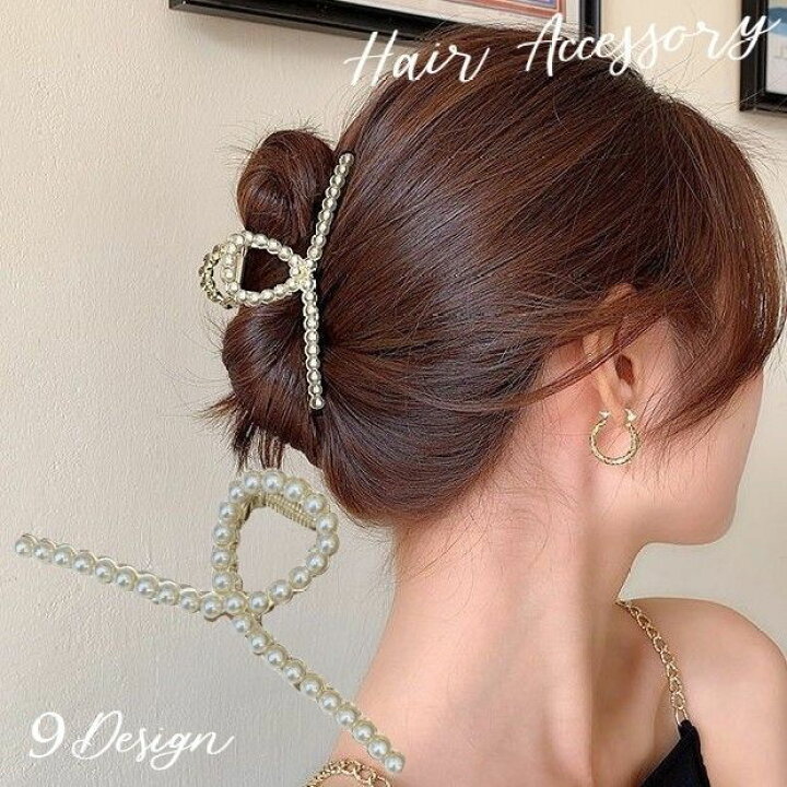 楽天市場】送料無料 ヘアクリップ バンスクリップ ヘアアクセサリー 