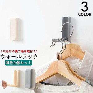  EH[tbN 2Zbg ܂肽 StbN \t ǖʃtbN Ǌ|[ sv ȒPݒu ݂艺 | ȃXy[X Еt XbL G | Jo