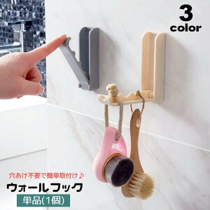  EH[tbN Pi 1 ܂肽 StbN \t ǖʃtbN Ǌ|[ sv ȒPݒu ݂艺 | ȃXy[X Еt XbL G | Jo|