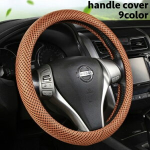  nhJo[ XeAOJo[ ԗp O^ 38cm x[VbN Vv   hXAbv J[pi J[ANZT[