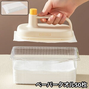  y[p[^I 50 sDz ĝ _X^[ ӂ @ jɂ  Lb`pi |