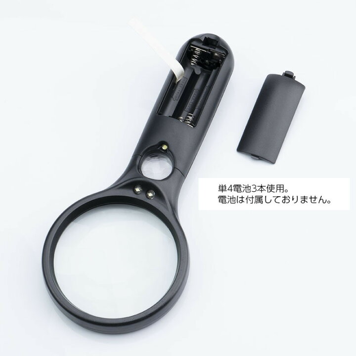 楽天市場】送料無料 ルーペ 拡大鏡 LEDライト付き ミニルーペ 小型 