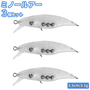  A[ ~m[ 3Zbg 5.5cm 3.1g ނ NA  ~m[A[ NAA[ ^a tBbVO xCg xCgtBbV NAJ[ F oX oXނ