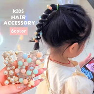 送料無料 ヘアワイヤー ワイヤーポニー キッズ 子供用 ヘアアクセサリー 髪飾り 髪留め パール風 カラフ…