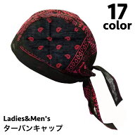送料無料 ターバンキャップ バンダナ帽子 バンダナキャップ レディース メンズ バンダナ風 キッチン帽子 …
