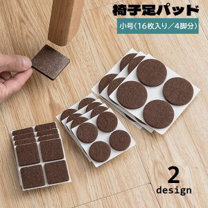  ֎qpbh Ƌیpbh 16 4r 2.7cm \t ~ h Yɂ lp` ی^ XNGA^ Eh^ ֎qrpbh ̏h~ t[O ΍ Vv